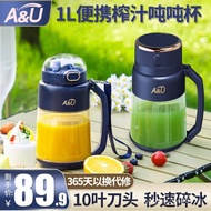 Portable Juicer10Knife Small Household Multi-Functional Ice Crushing Blender Wireless Electric Juicer Cup T Barrels