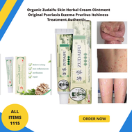 100% Organic Zudaifu Skin Herbal Cream Ointment Original Psoriasis Eczema Pruritus Itchiness Treatme
