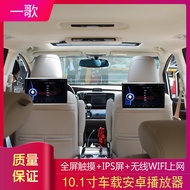 Car Rear Entertainment System 34cm Android Universal Car TV Hanging Video Player IPS Screen