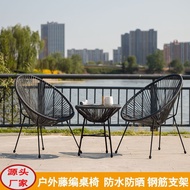 Balcony Garden Rattan Chair Rattan Rattan Chair Courtyard Balcony Combination Table Chair Cafe Court
