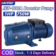 ☾ ♙ 1HP Jet Pump Electric Water Booster Pump Self Priming Jetmatic Heavy Duty Jet Booster Pump Wate