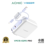 Powerbank รุ่น ACMIC Veger VPC15-02PD PRO ขนาด 15000mAh พาวเวอร์แบงค์ สายชาร์จในตัว สีน้ำตาล