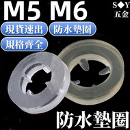 Plastic Washer for Drill Tail Screw Waterproof Four-Corner Plastic Flat Washer Insulation Washer Pla
