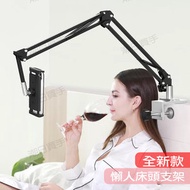 潮日買手 - iPad懶人支架床頭手機架平板電腦ipad架手機平板通用架