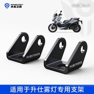 [Preferred] Eyes of the Future: Interstellar X80/X100/Z4Shengshi368G 703Special bracket for replacin