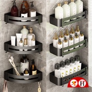 MEIDOO Bathroom Hardware Storage Corner Rack