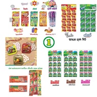 Collection Of 90s Snacks Milk Tablets Cola Candy Fish Sheets Jelly Gummy Pop Pellets Fun To Chew