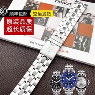 Tissot 1853 Starfish T120 Steel Strap T120407A Men's Original Steel Belt Watch with Stainless Steel Bracelet 21MM