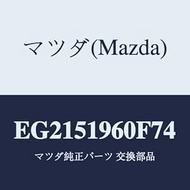 Mazda Spoiler Rear / EG2151960F74 (EG21-51-960F7) Genuine Mazda Part