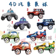 -Taiwan/4D Car Balloon/Police Car/F1 Racing Car/Child Toys/Car Balloon Decoration/Jeep/Beetle Car/Sp
