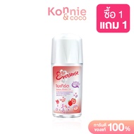 Eversense Roll On Extra White Yogurt Red Love Apple 45ml เอเวอร์เซนส์ โรลออนสูตรโยเกิร์ต