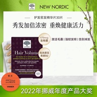 ✨Special Offer New Small Silver Tree Essence Secret Hair Tablets Plant Silican Biotin Apple Vitamin 