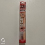 Canmake 眼袋袋遮瑕筆01米黃色 03蜜桃橙色
