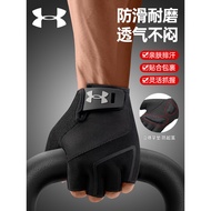 [Good Quality] Under Armour Fitness Gloves Men's Sports Half-Finger Callus Prevention Pull-Up Bar An