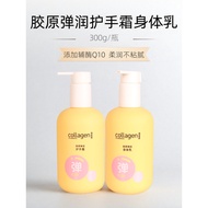 Watson/Watson's Bone Collagen Elastic Horse Oil Hand Cream Body Lotion Push Type Moisturizing Moistu