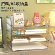 Storage box A4Stackable desktop storage for stationery and books, with additional storage boxes for 