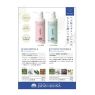 🇯🇵JAPAN HENNA✨指甲花洗髮護髮系列😻