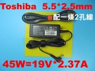 原廠 45W Toshiba 45W 電源變壓器 Z830 Z835 Z930 Z935 z940 PA3822U