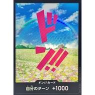 Don Card (foil/Rebecca) [-] {-} [Don Card foil Rebecca] One Piece Single Card