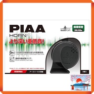 PIAA Car Horn 390Hz + 430Hz BASS HORN 112dB, Set of 2, Super Low Bass, Spiral Type, Premium Sedan So