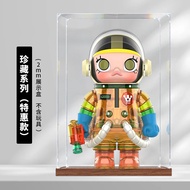 กล่องอะคริลิคป้องกันฝุ่นสำหรับโชว์ฟิกเกอร์อนิเมะ PopMart Space Molly Jelly 1000 400 รุ่น การ์ตูน