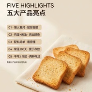 Bread Block 7.23