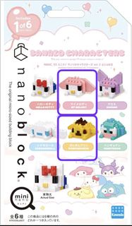 Sanrio Nano Block 趴趴 布甸狗 melody kuromi