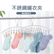Stainless Steel 8 Clips 10 Clothespins Three-Dimensional Clothes Hangers Curved Bold Windproof Dryin