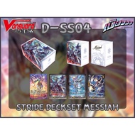 [Vanguard] VG-D-SS04 Messiah-Bundle Set 5 (Thai) cardfight vanguard deck