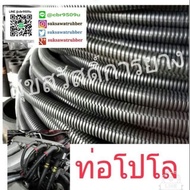 Snake Bone Pipe For Wiring 13mm