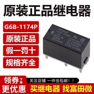 Original Authentic Imported Relay G6B-1174P-FD-US DC24V 24VDC 2114 1114