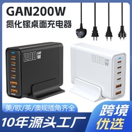New200W Gallium Nitride PD Charger USB Multifunctional6Desktop Charger200W Travel Charger