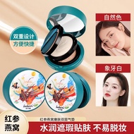 Julie Same Style Kakashi Double-Layer Air Cushion Official Flagship Store Zhao Yazhi Glass Color Fac