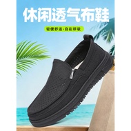 Summer Old Beijing Cloth Shoes Men's Net Shoes Slip-On Mesh Breathable Dad Casual Shoes Light Comfor