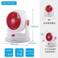 IRIS OHYAMA 愛麗思PCF-HD15C 空氣對流靜音 空氣循環風扇 電風扇 電扇 風扇 循環扇 (粉色), 自動左右擺動 (原價$250, 特價$180, 售完即止）