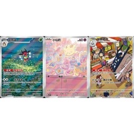 [Mile Board Game] sv7 103 110 113 Ann Ladybug Little Fairy Milk Aluminum Steel Bridge Dragon AR Chin