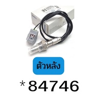 อ็อกซิเจนเซ็นเซอร์ Oxygen sensor ตัวหน้า/ตัวหลัง Mazda 3 Skyactiv 14-19 เครื่อง2.0 PE-VPS VDO/CONTIN