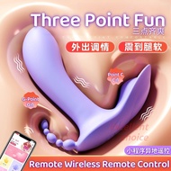 Wireless Remote Control Sex Toys For Woman, Clitoral Vaginal G-Spot Anal Stimulation,Wearable Dildo Vibrator for Woman