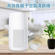 EAGLE - 多功能負離子UV 空氣淨化機/清新機/過濾機 防疫抗菌抗病毒活性碳除臭 家居辦公室適用