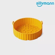 【韓國sillymann】 100%鉑金矽膠氣炸鍋烘烤籃-S橘黃