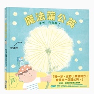 Magic Dandelion/Darren Farrell eslite