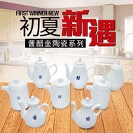 HY&amp; Ceramic Pure White Sauce Pot Vinegar Pot Oiler Hotel Restaurant Creative Pepper Jar Sauce Boat Seasoning Bottle Seas