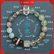 Bracelet, auspicious pattern bracelet, five-element aquamarine obsidian, natural matching bracelet f