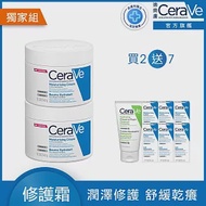 【CeraVe適樂膚】長效潤澤修護霜 340g*2 獨家特談組(長效潤澤)