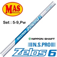 Nippon N.S.PRO Zelos 6 Golf Shaft Set 5-Pw