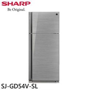SHARP夏普541L雙門冰箱 SJ-GD54V-SL 另有SJ-GX50ET SJ-GX55ET SJ-WX50ET