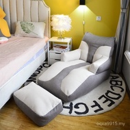Bean Bag Chair Room Balcony Seat Tatami Bedroom Single Lazy People Nest Leisure Small Apartment Sofa