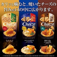 Ready Stock - Glico Cheeza Cheese Cracker 40G