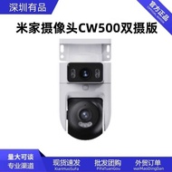 Camera CW500 Dual Camera Version Outdoor Monitor Waterproof Outdoor Dual Lens Camera Ready Stock
