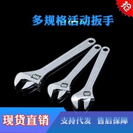 Manual Wrench 27cm 40cm Adjustable Wrench 80cm Adjustable End Wrench Multi-Function Adjustable Adjus